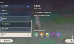 原神纳塔爆料实机视频